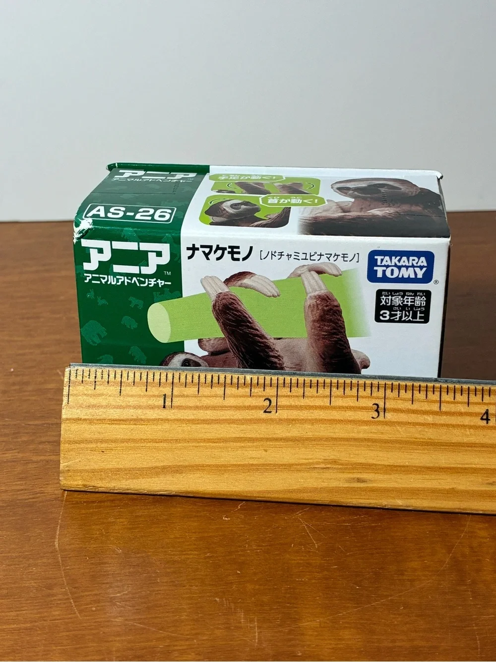 TAKARA TOMY Ania AS-26 Sloth Throated Sloth Animal Dinosaur